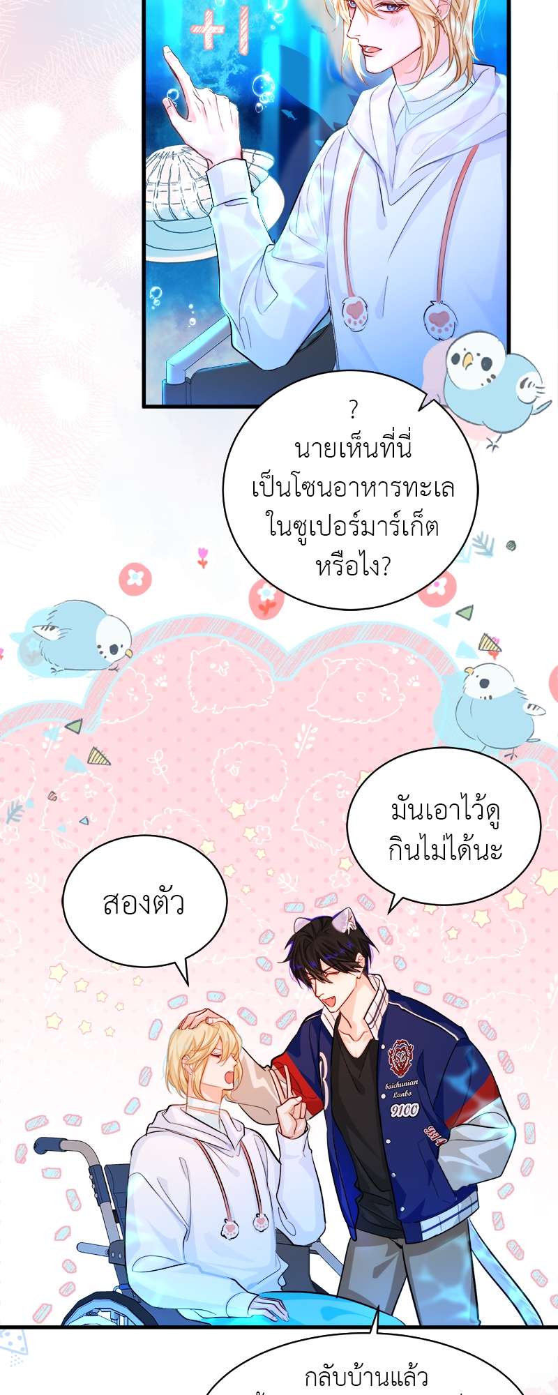 หน้า 17
