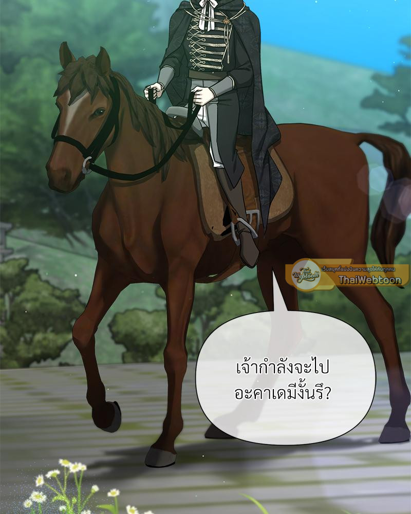 หน้า 117