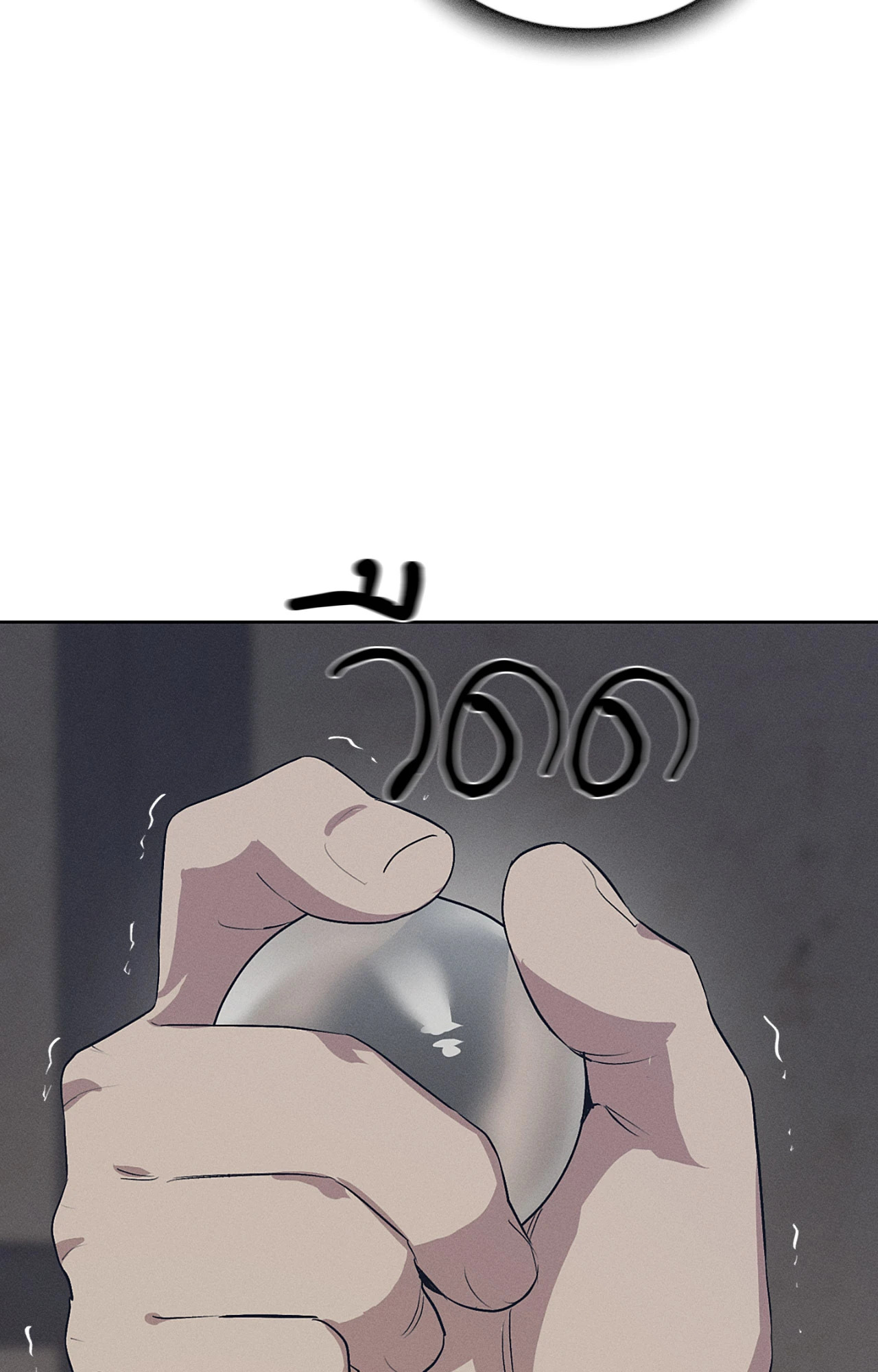 หน้า 60