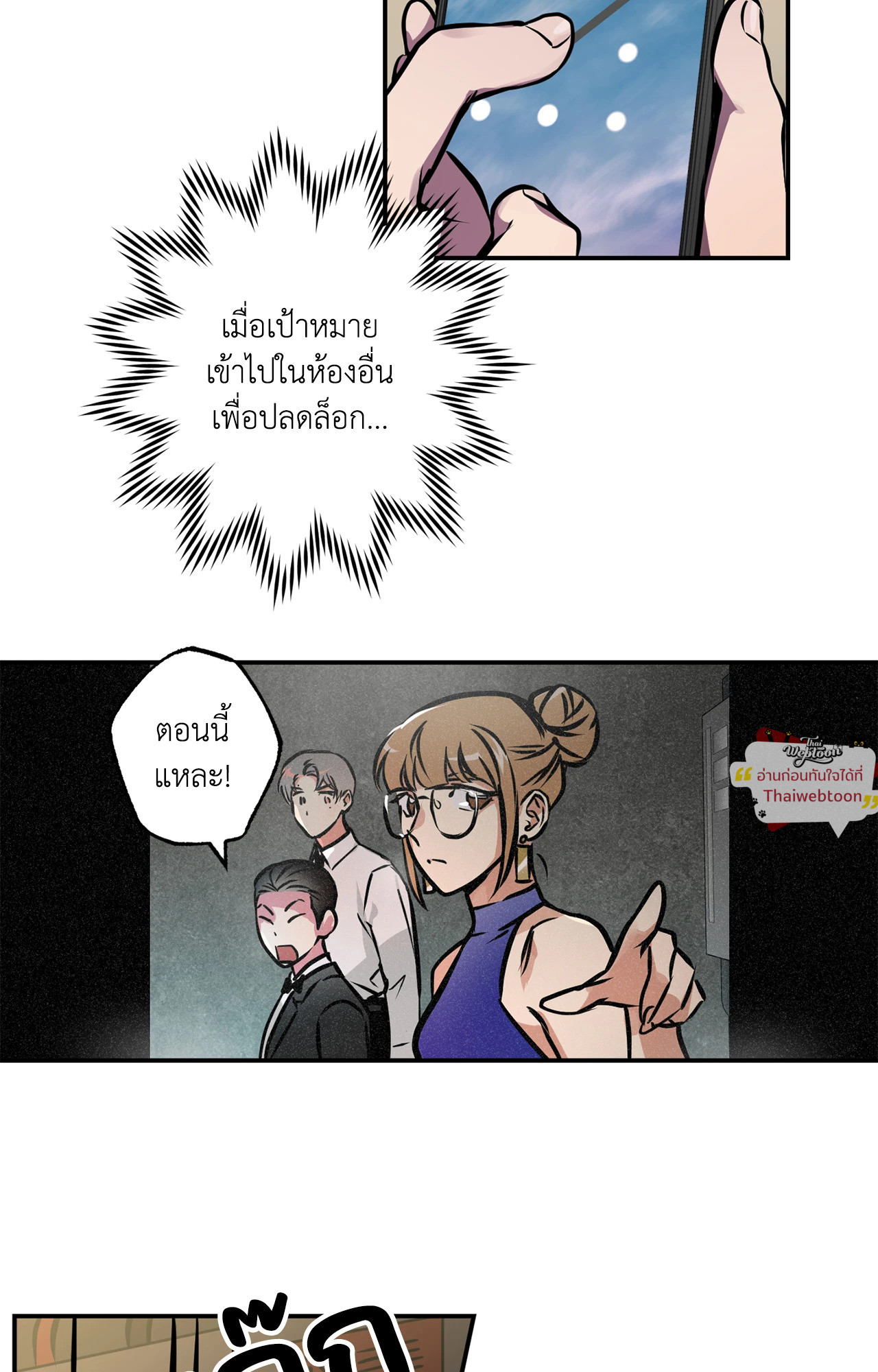 หน้า 43