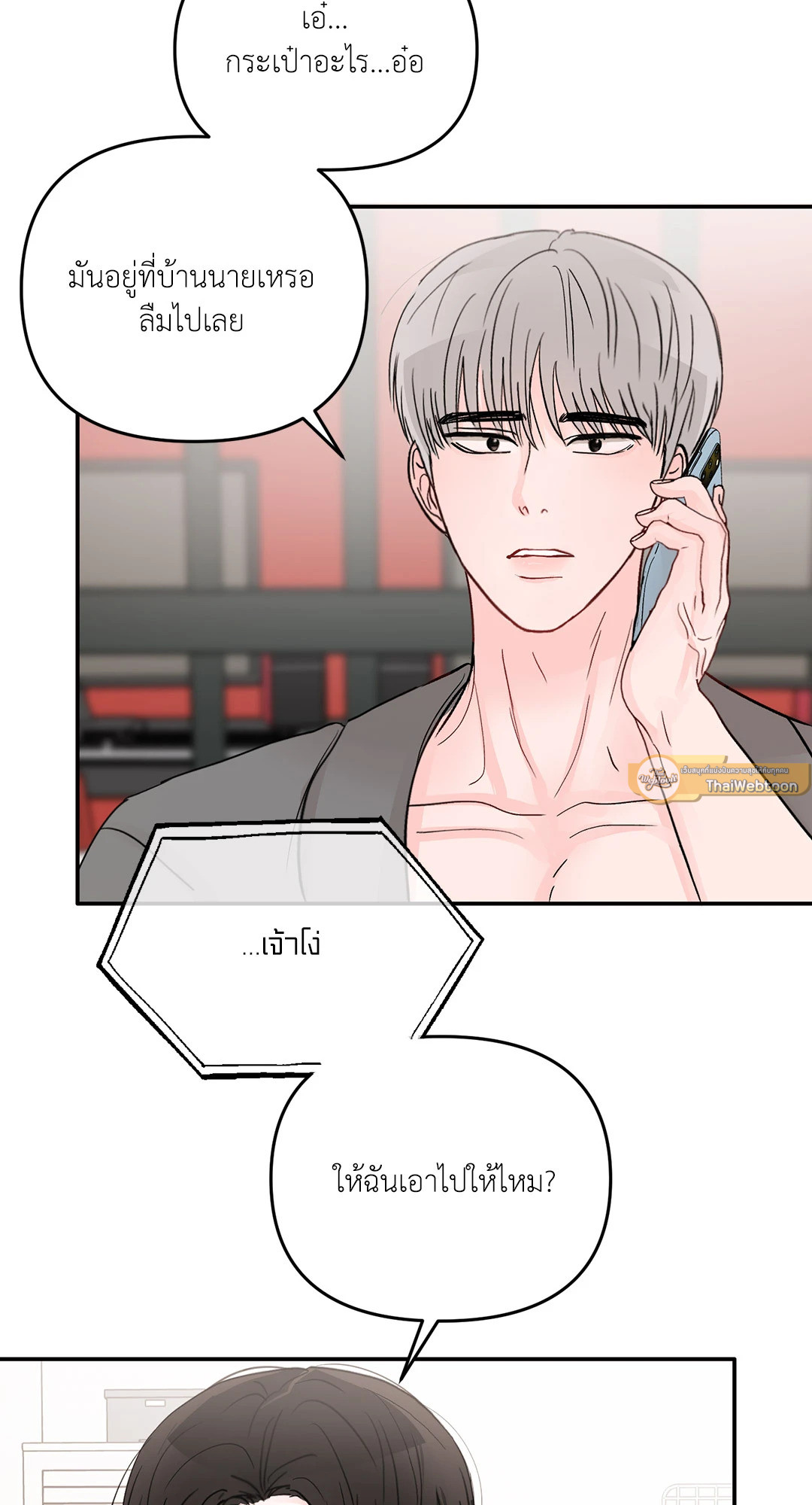 หน้า 65