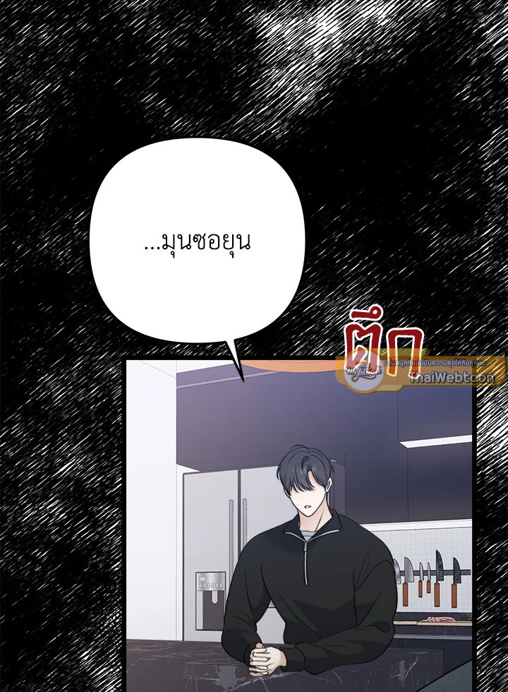 หน้า 101