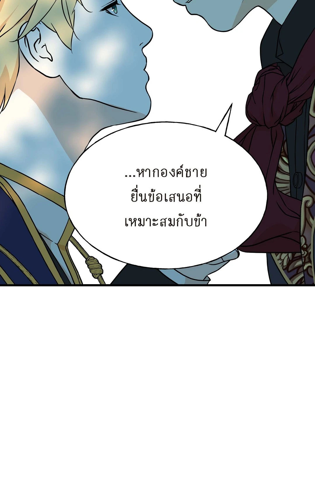 หน้า 70