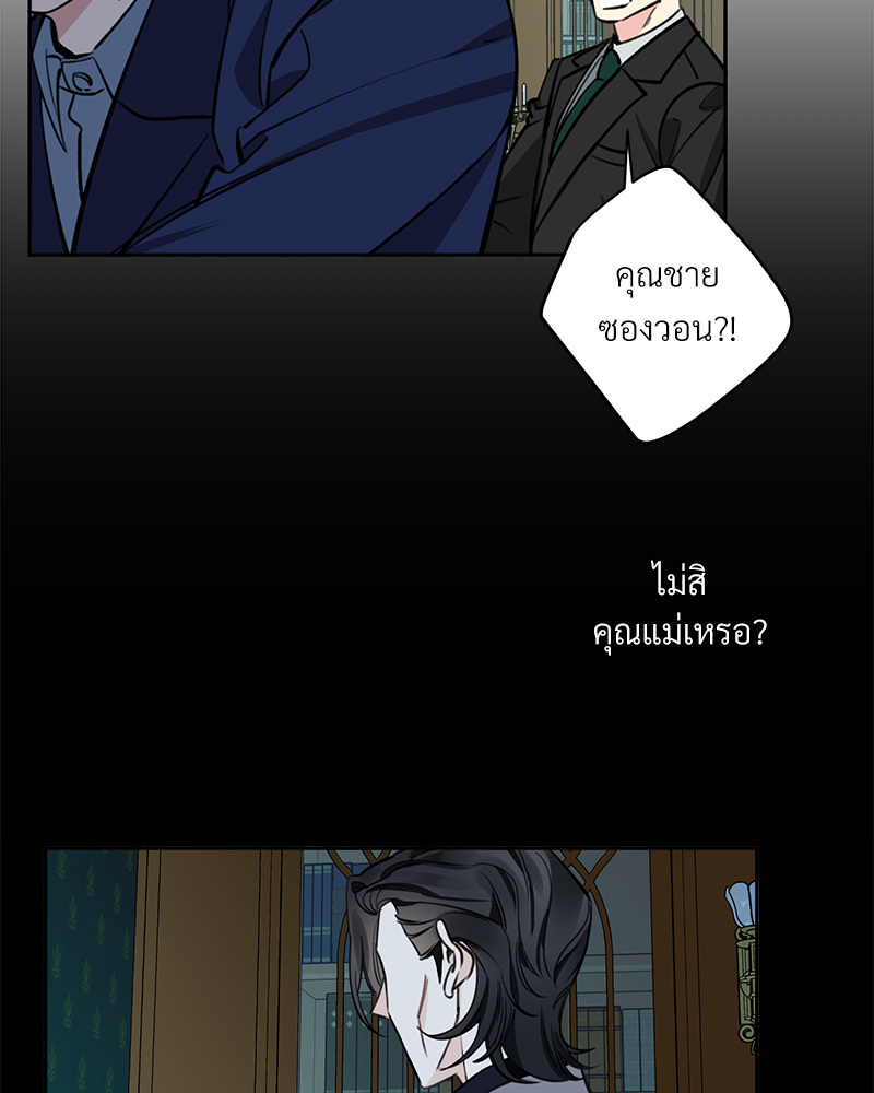 หน้า 74