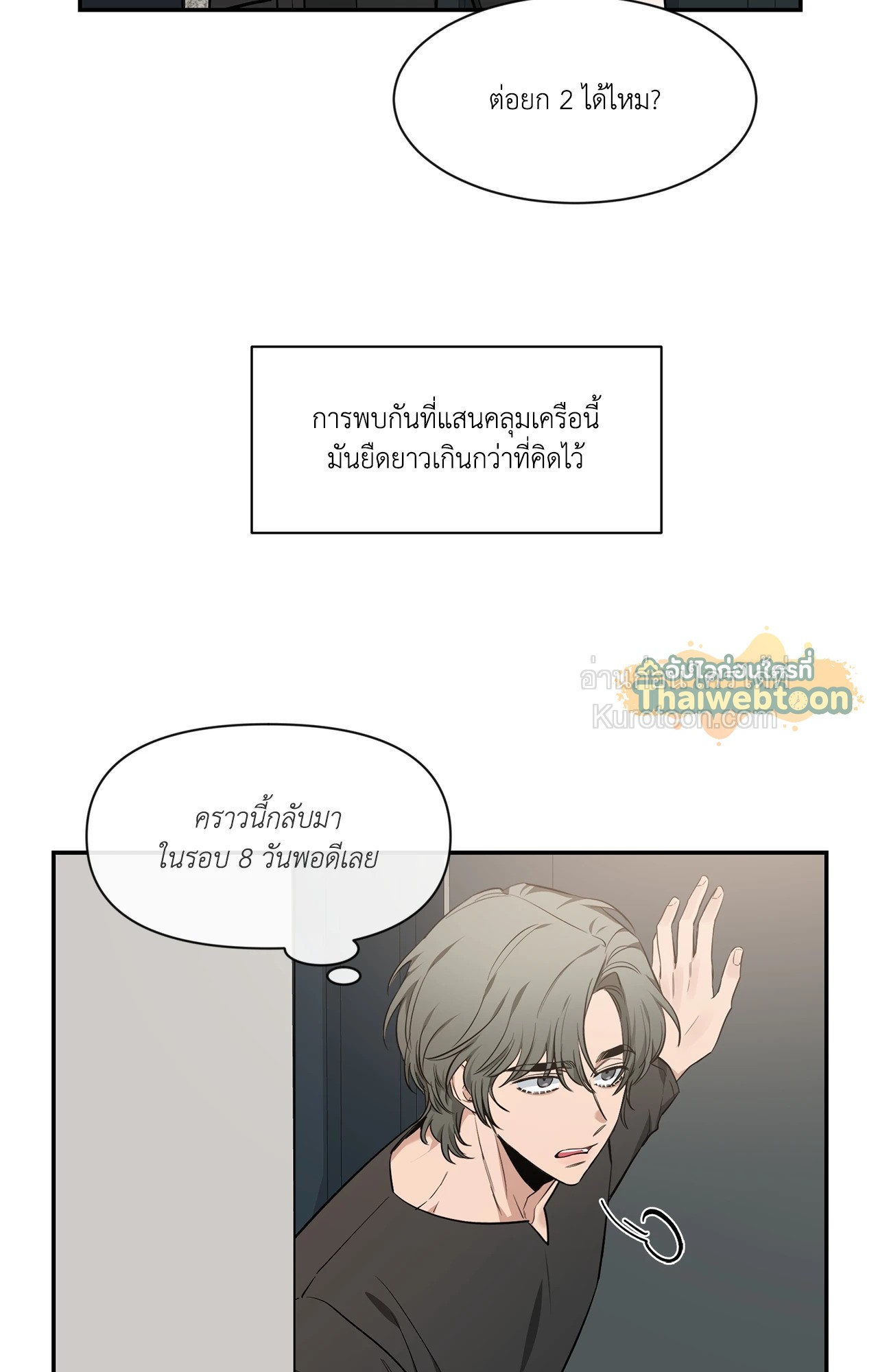หน้า 73
