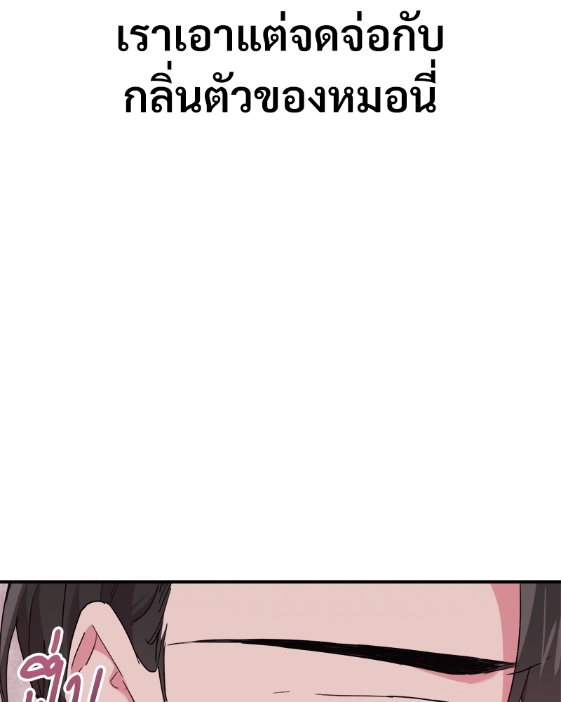 หน้า 145