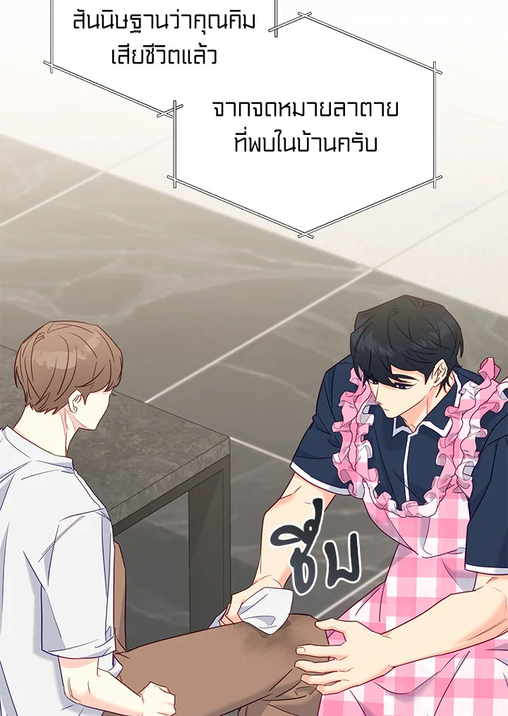 หน้า 81