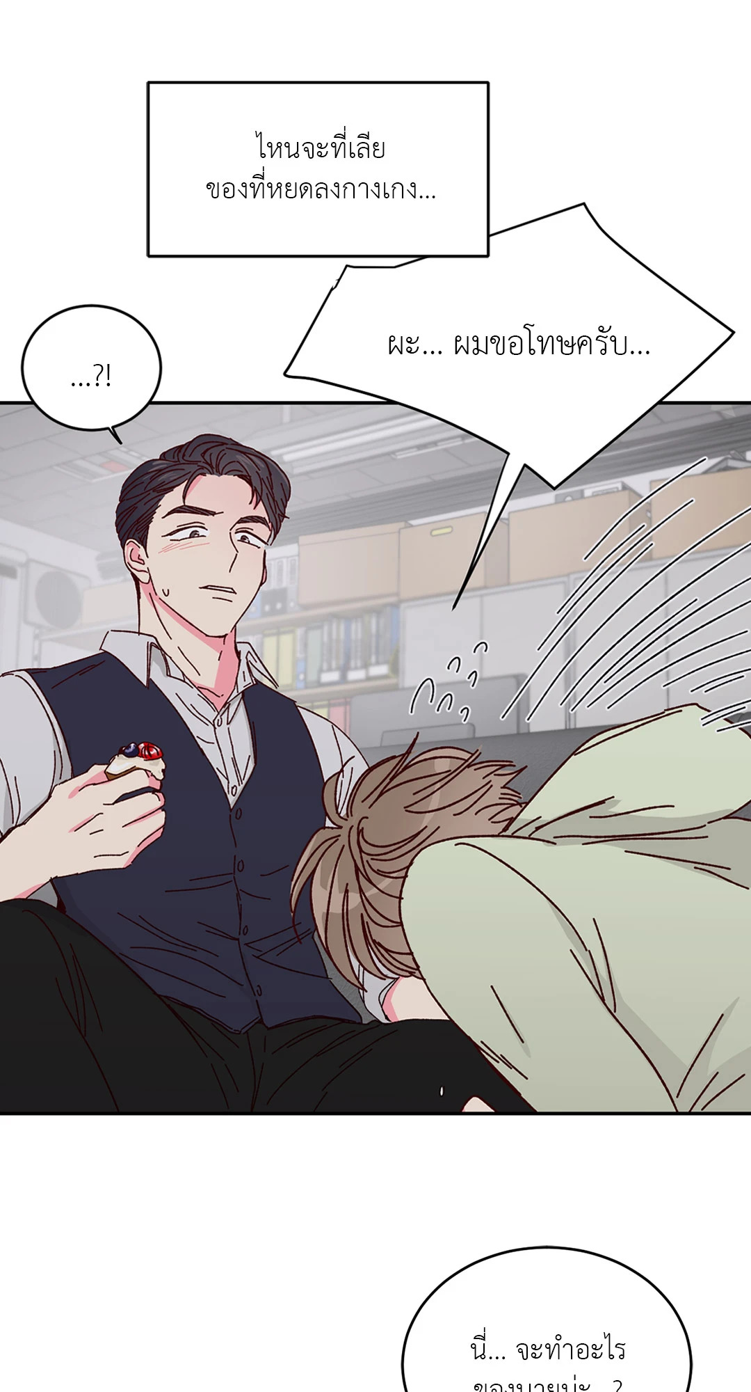 หน้า 22