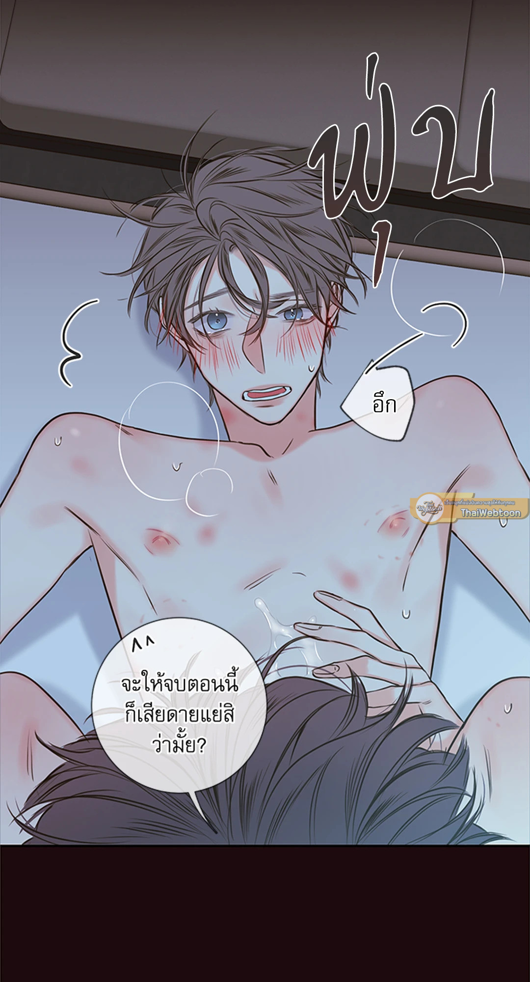 หน้า 50