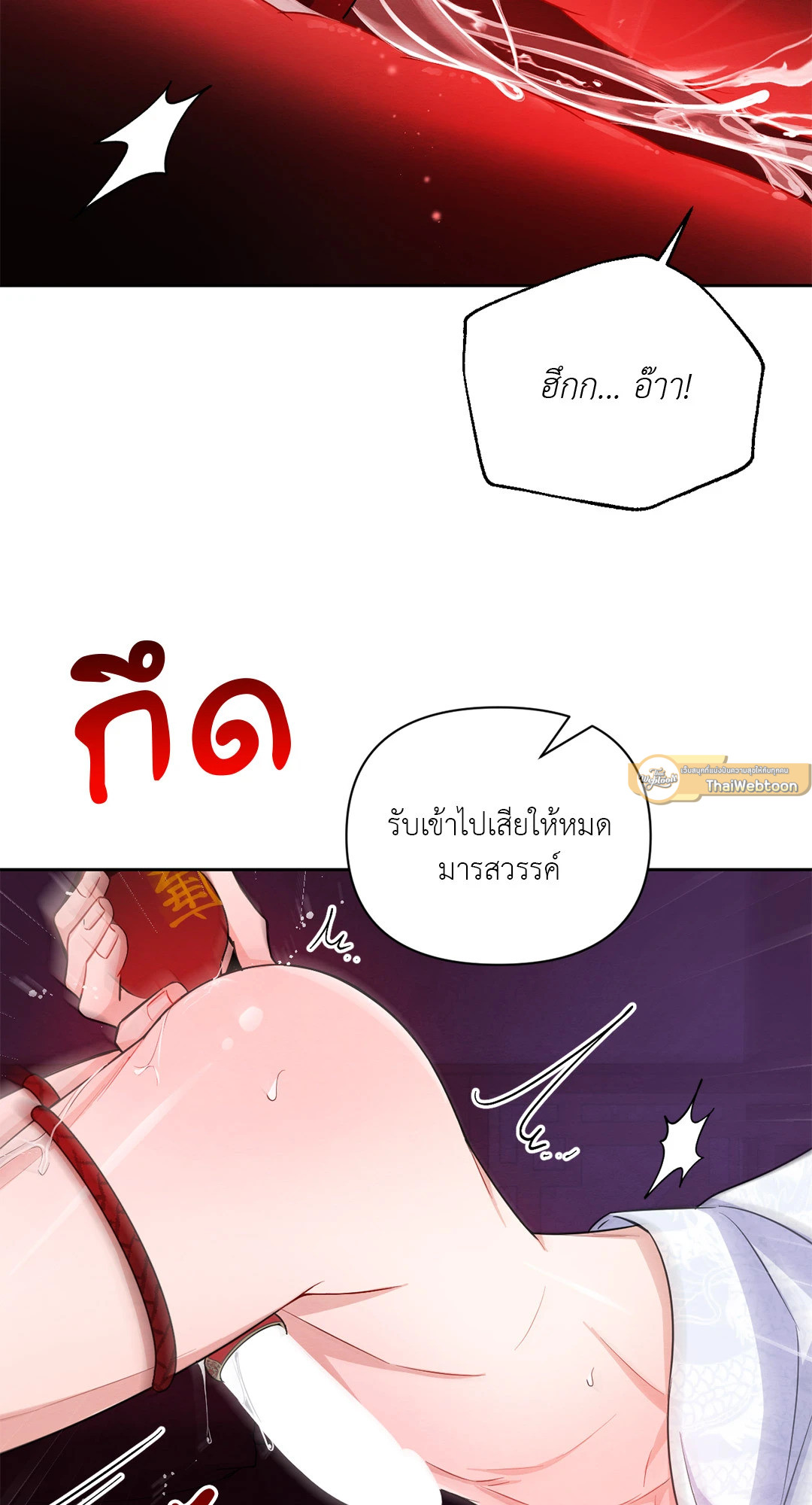 หน้า 37
