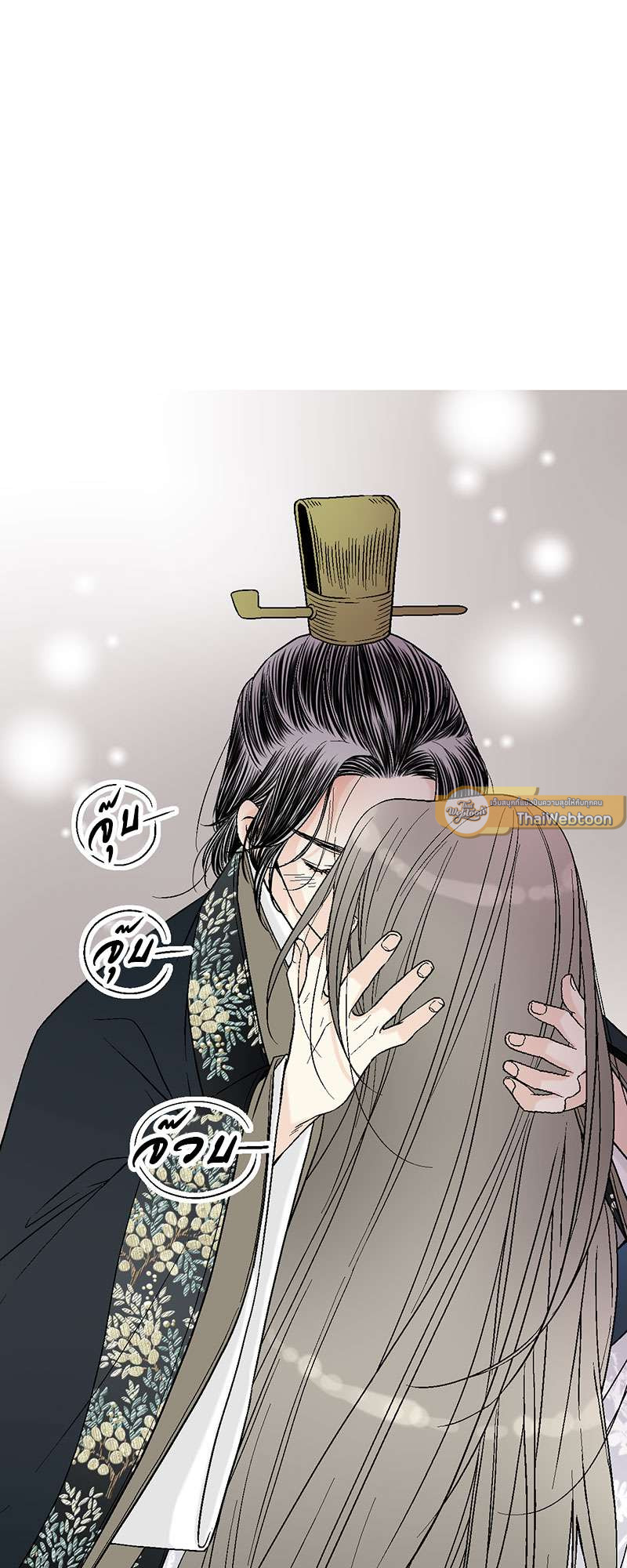 หน้า 33