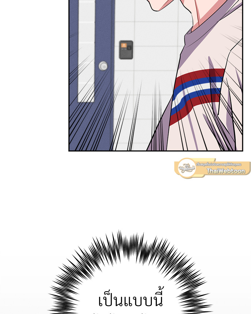 หน้า 85