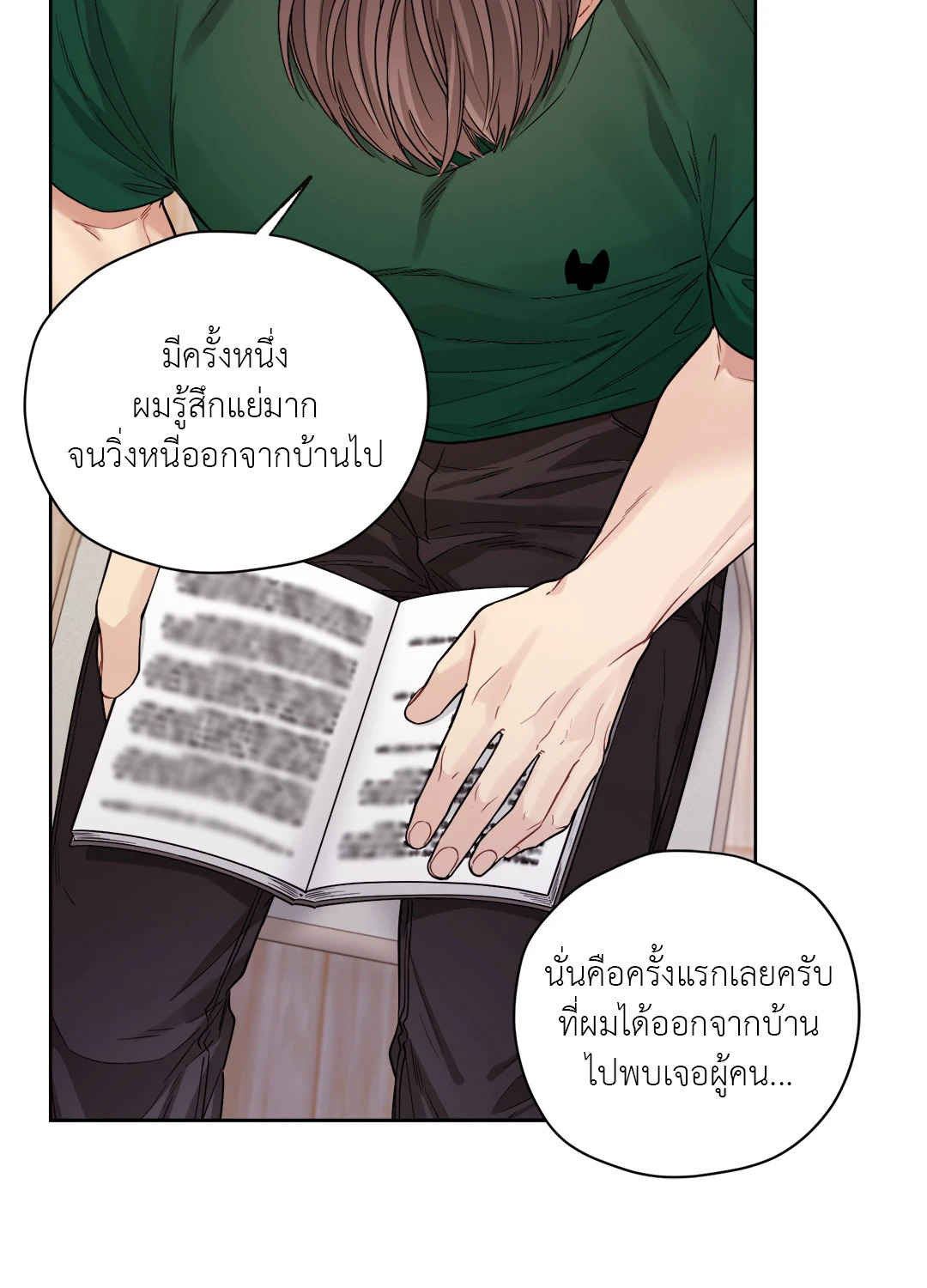 หน้า 28