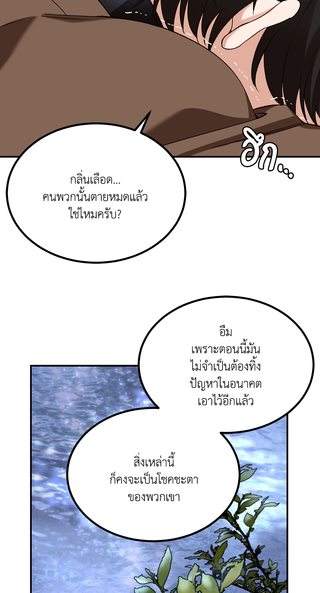 หน้า 78