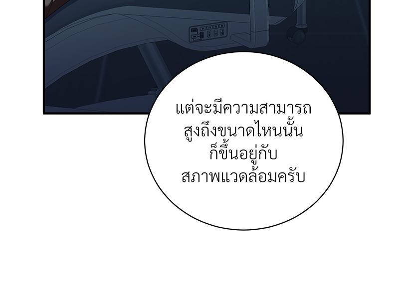 หน้า 78