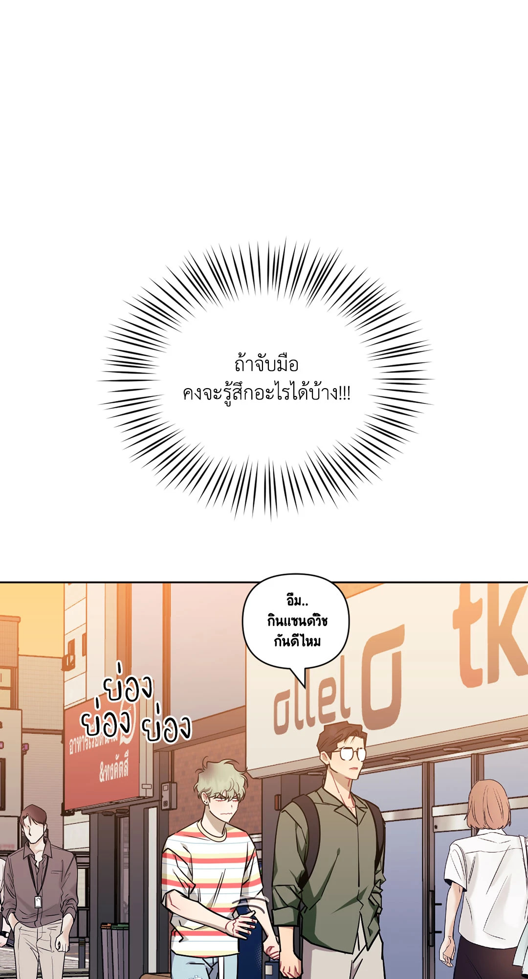 หน้า 57