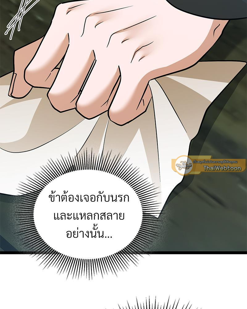หน้า 124