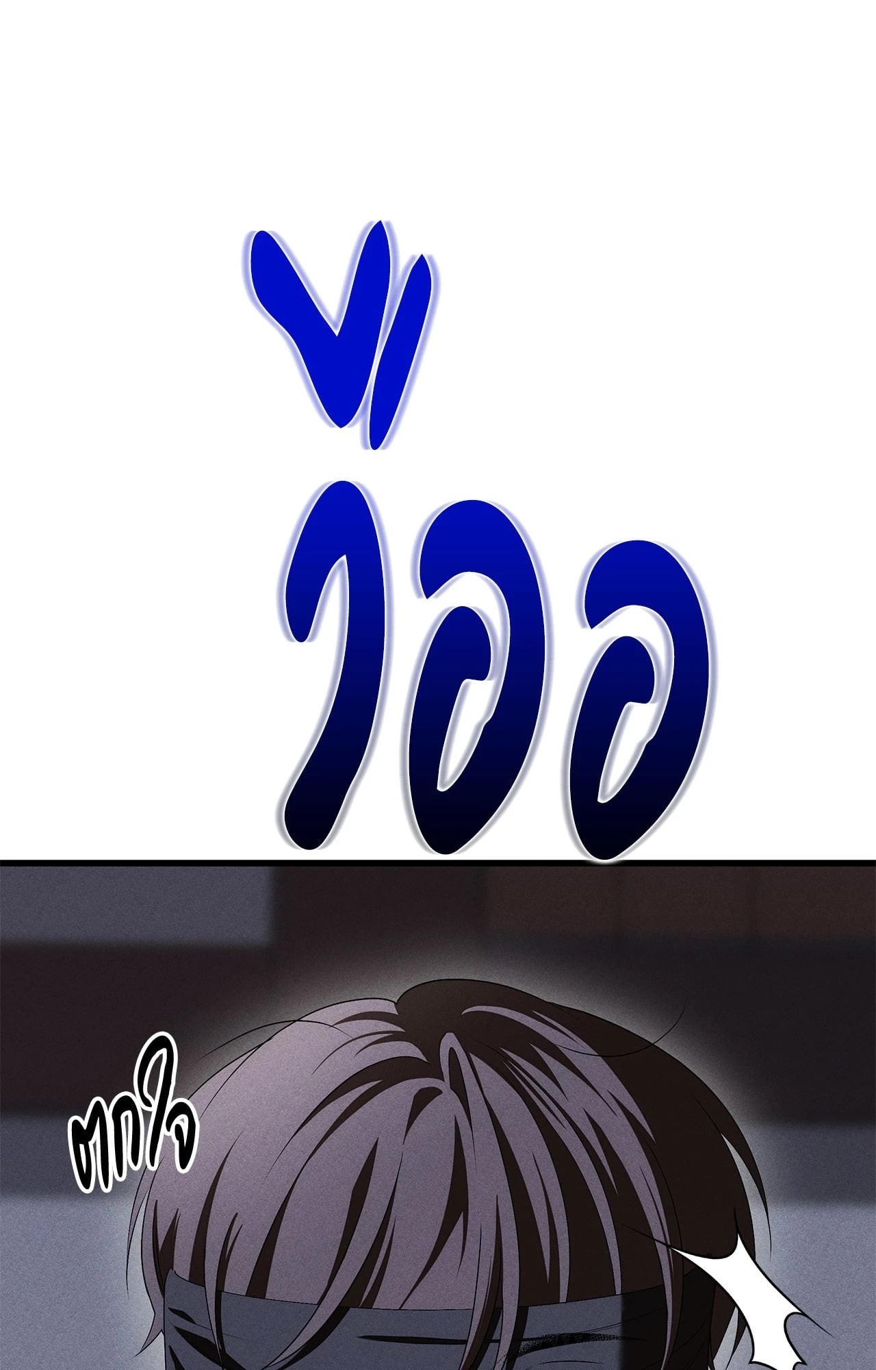 หน้า 78