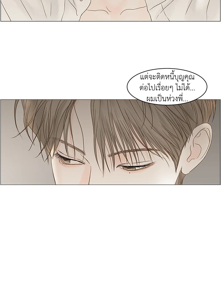 หน้า 70