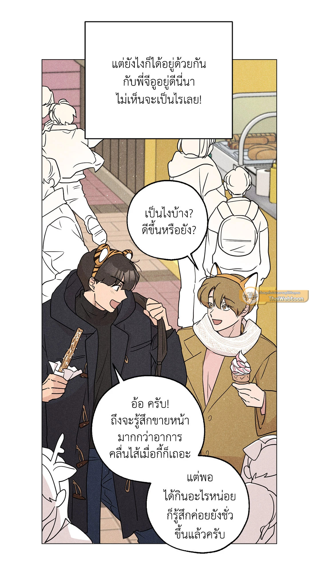 หน้า 37