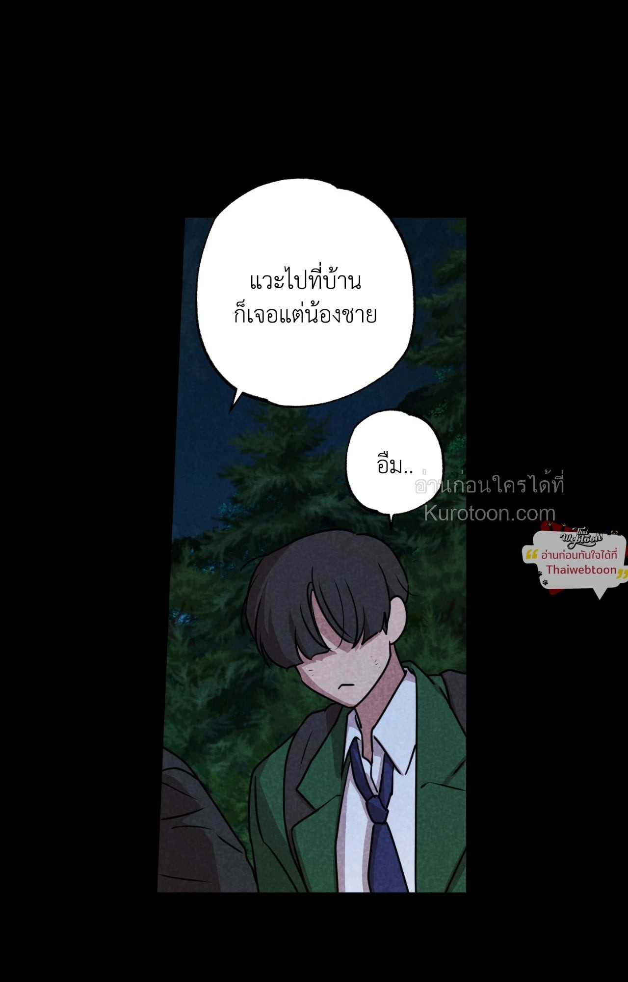 หน้า 69