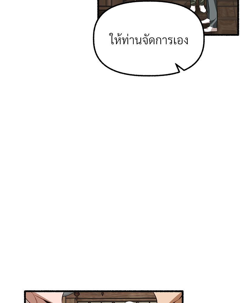 หน้า 129