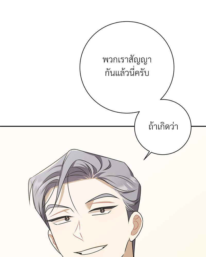 หน้า 94