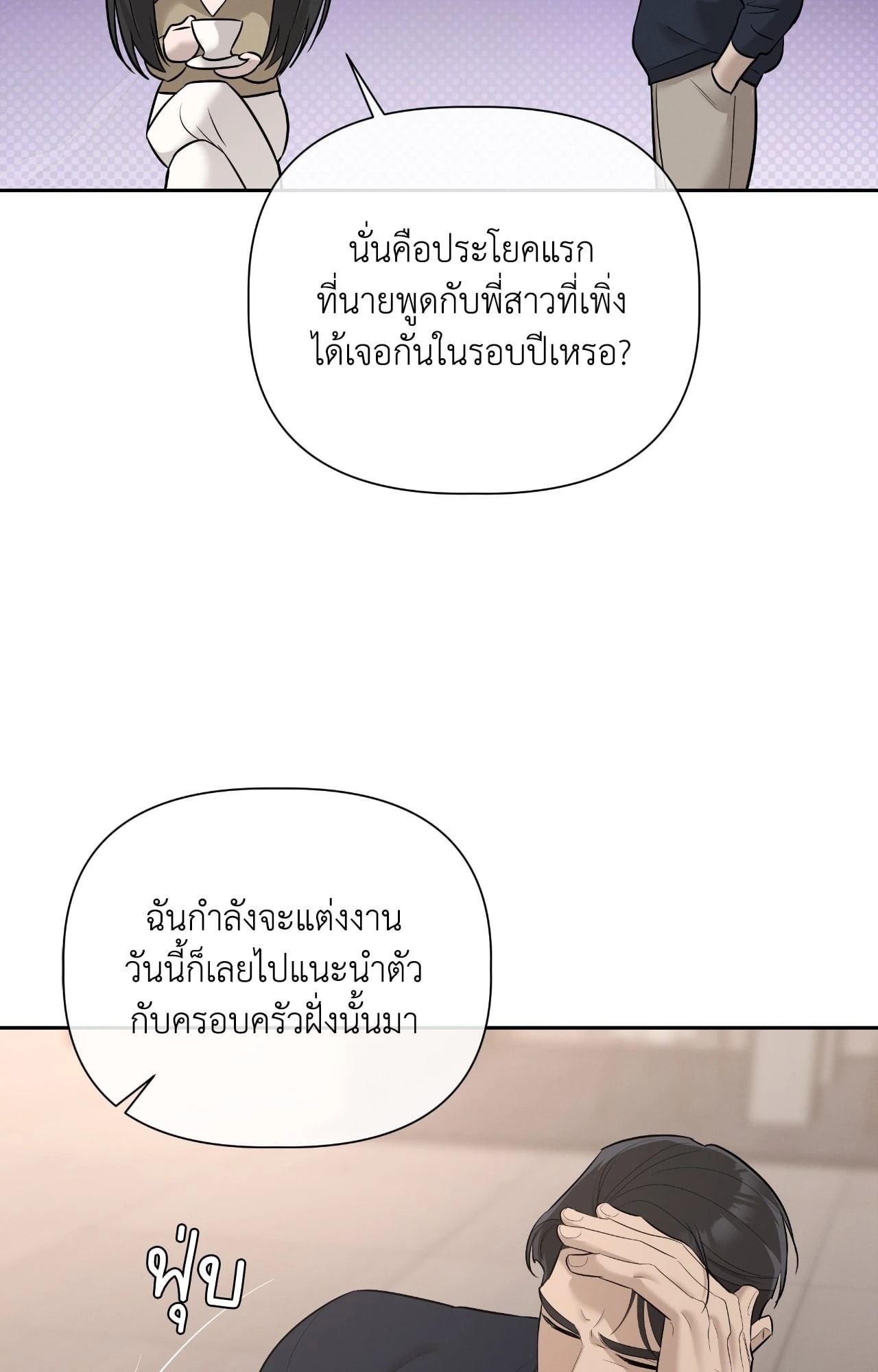 หน้า 102