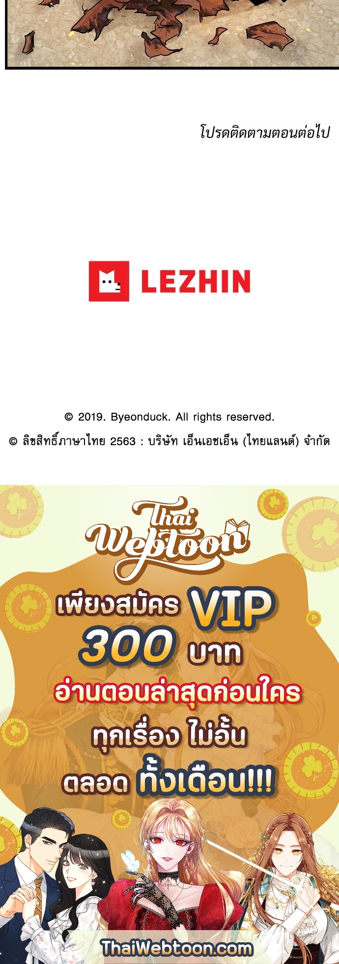 หน้า 76