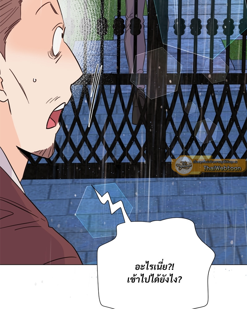 หน้า 99
