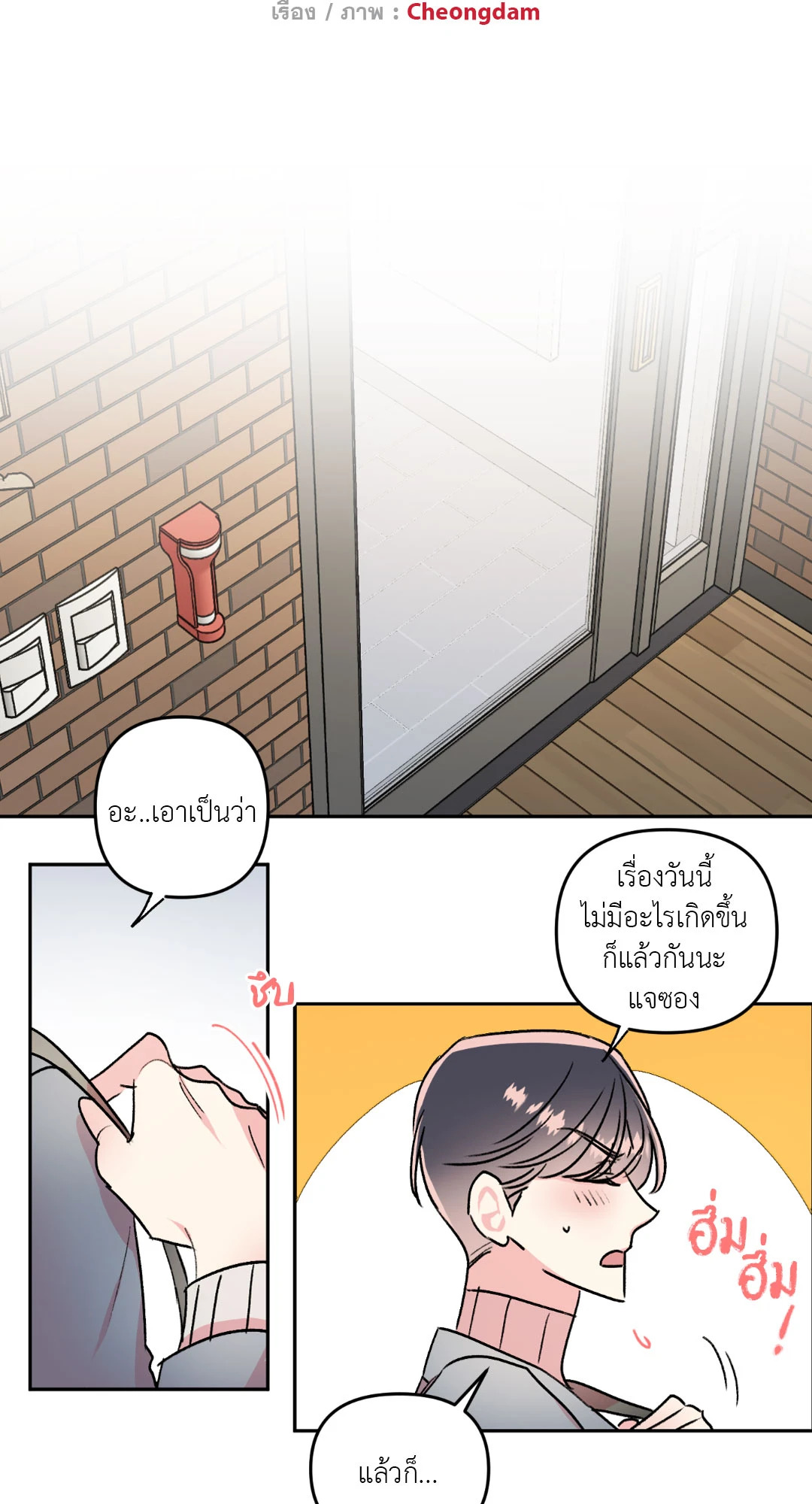หน้า 22