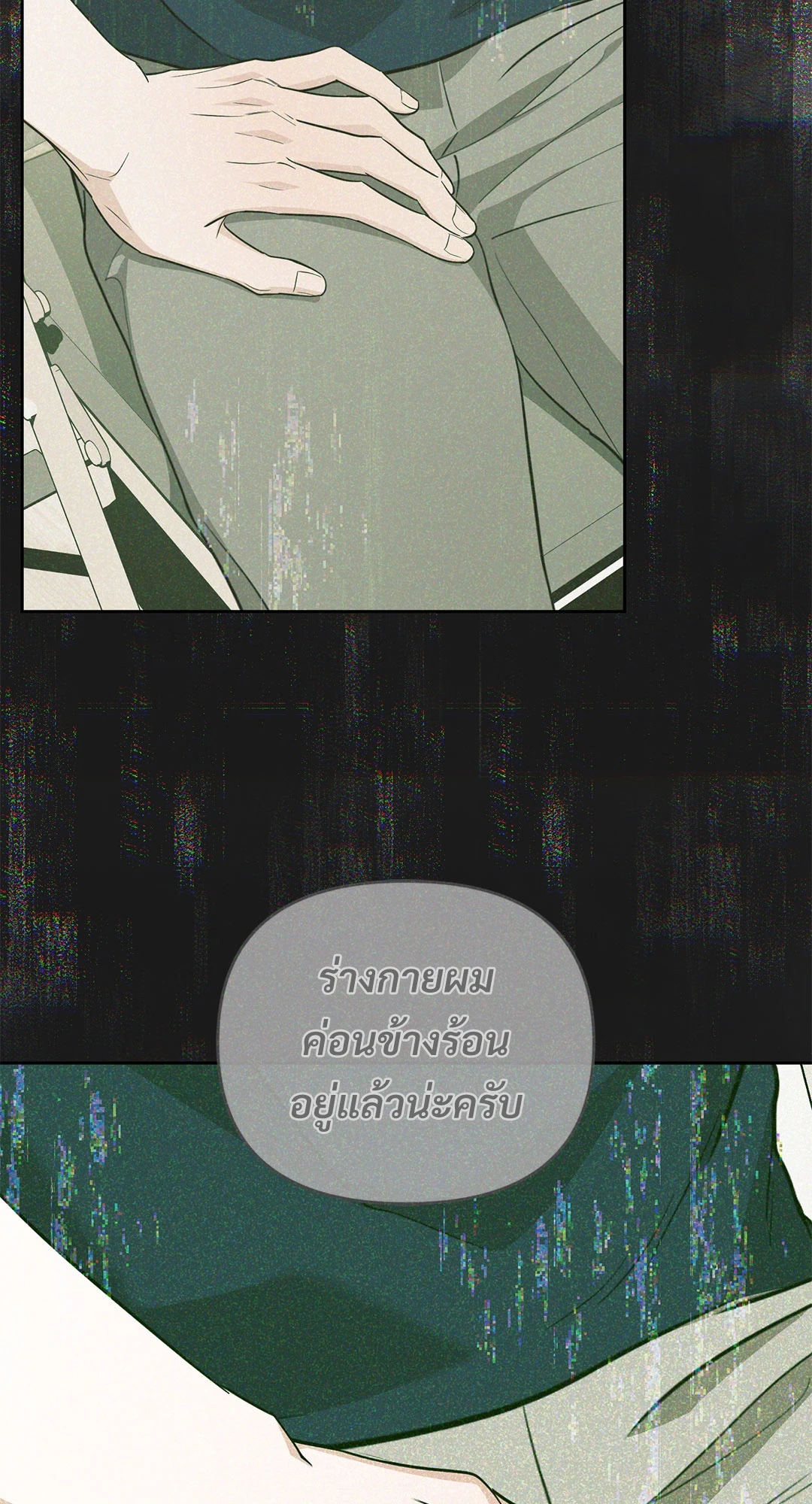 หน้า 70