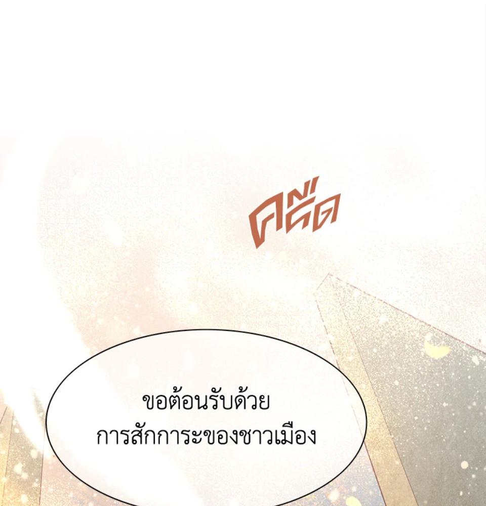 หน้า 89