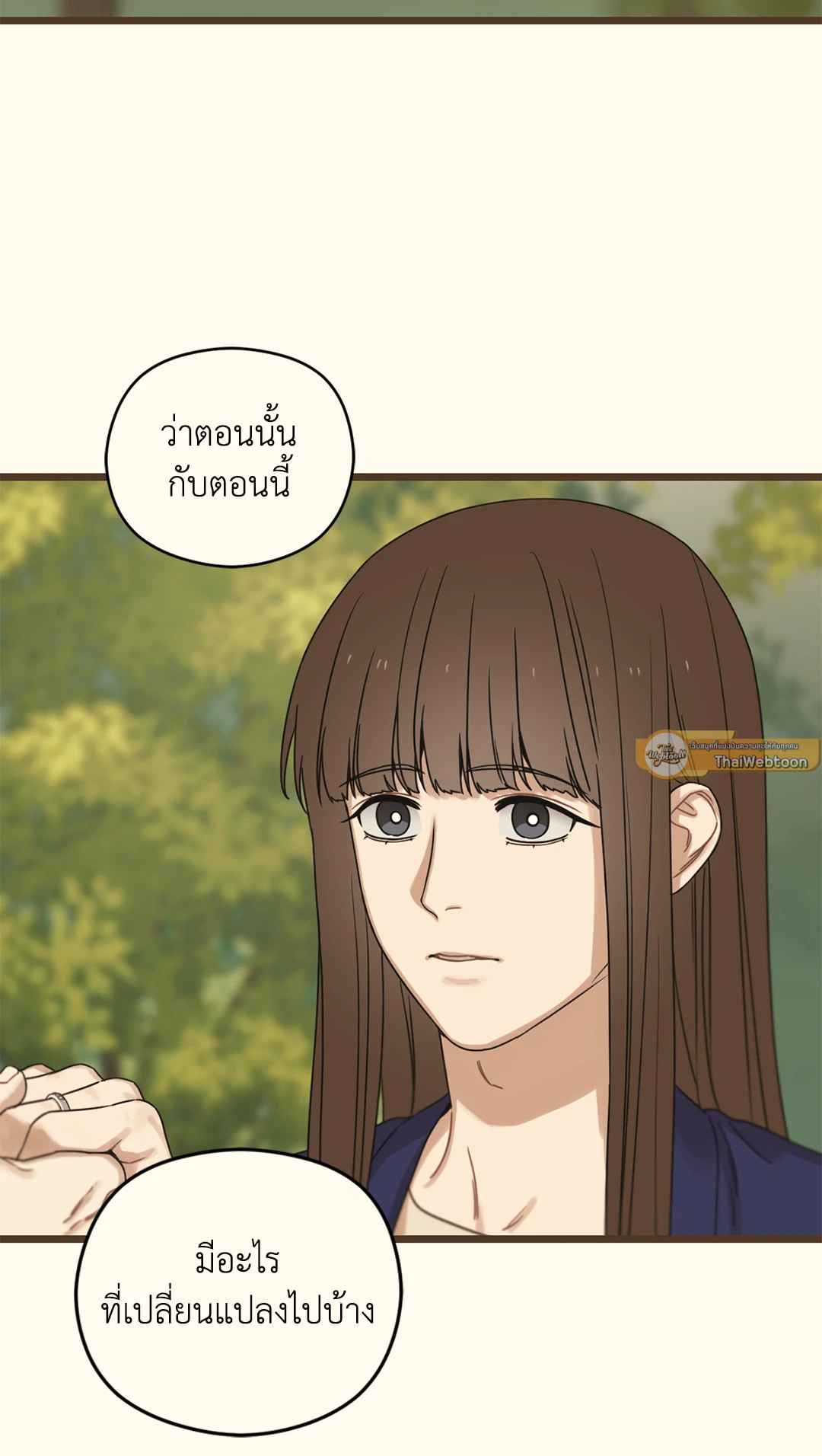หน้า 100