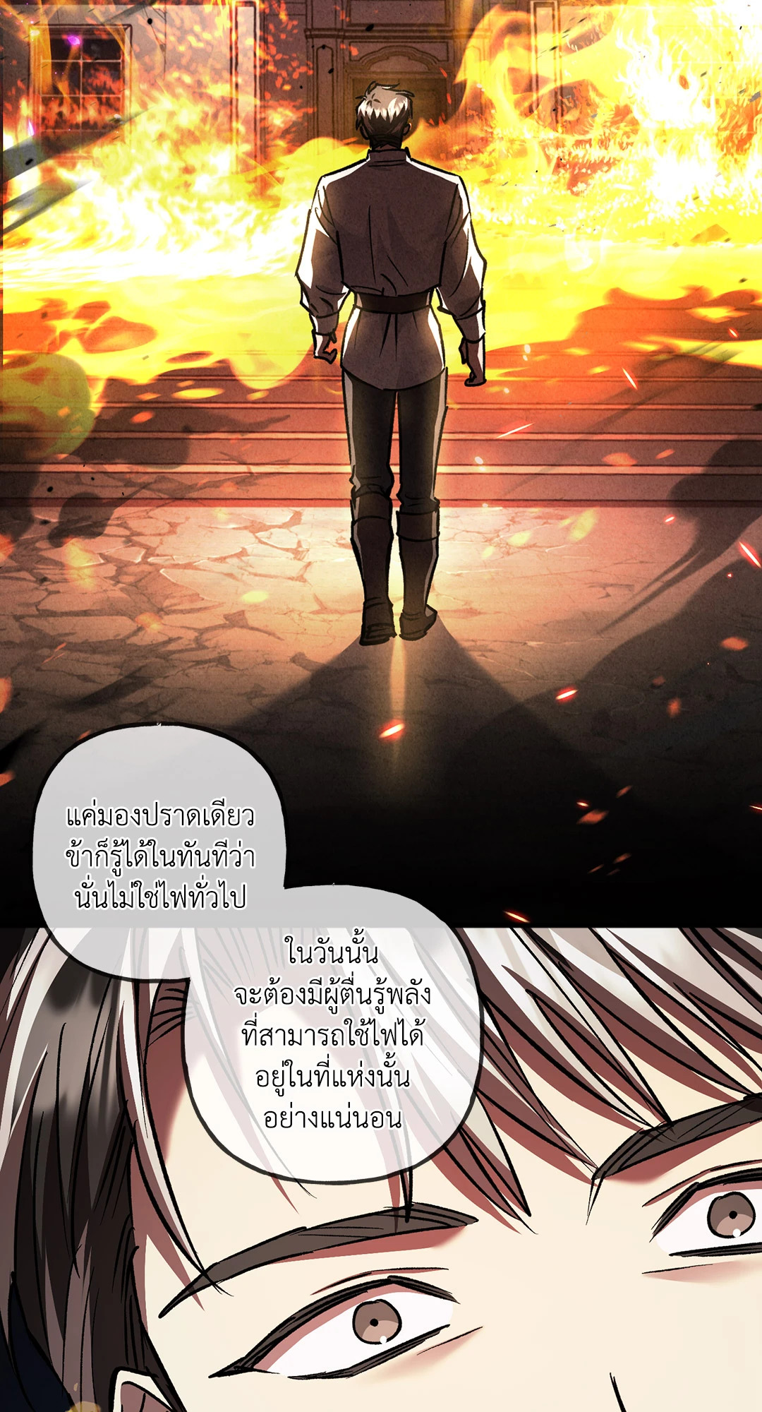 หน้า 84