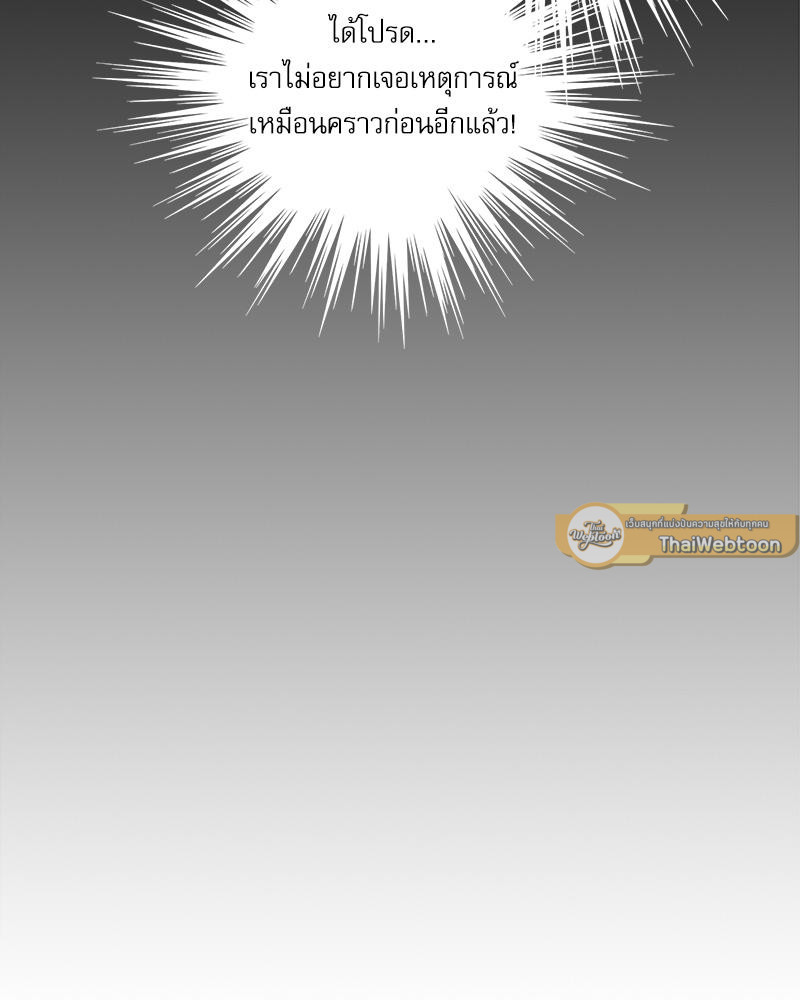 หน้า 121
