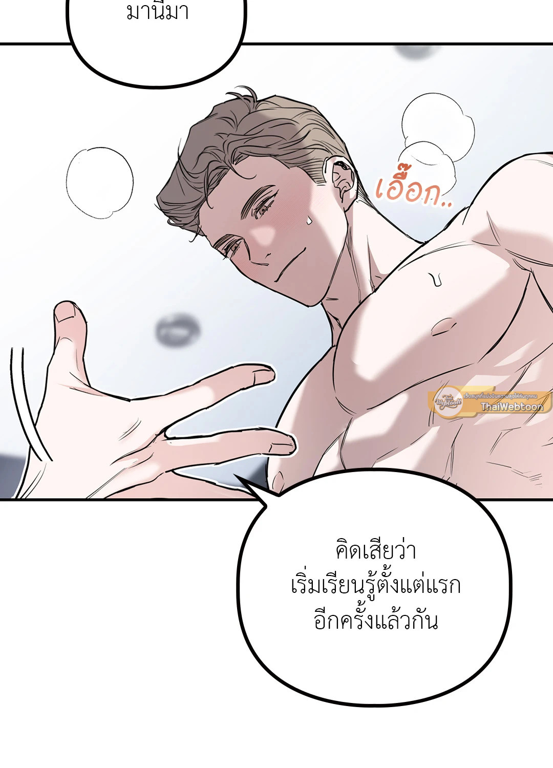 หน้า 72