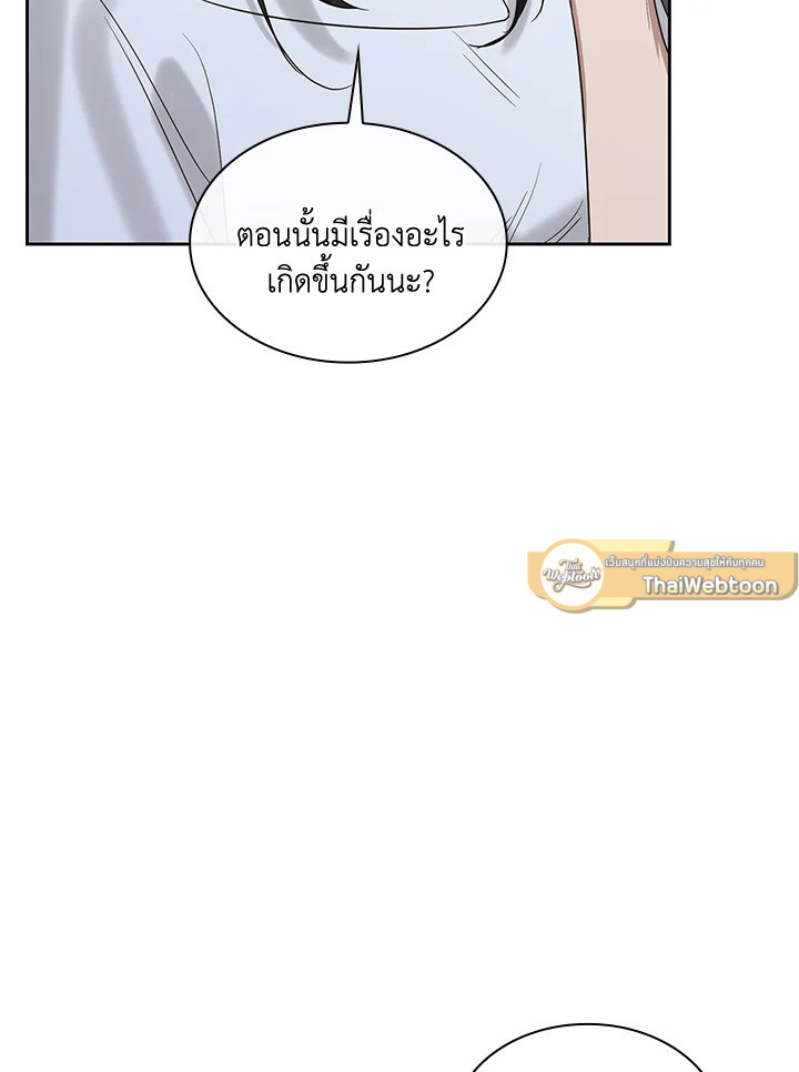 หน้า 112