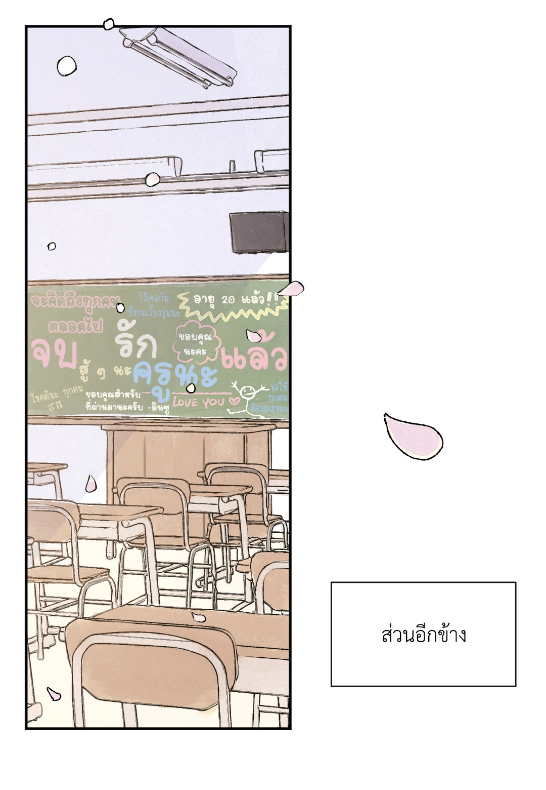 หน้า 60