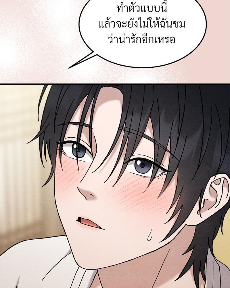 หน้า 140