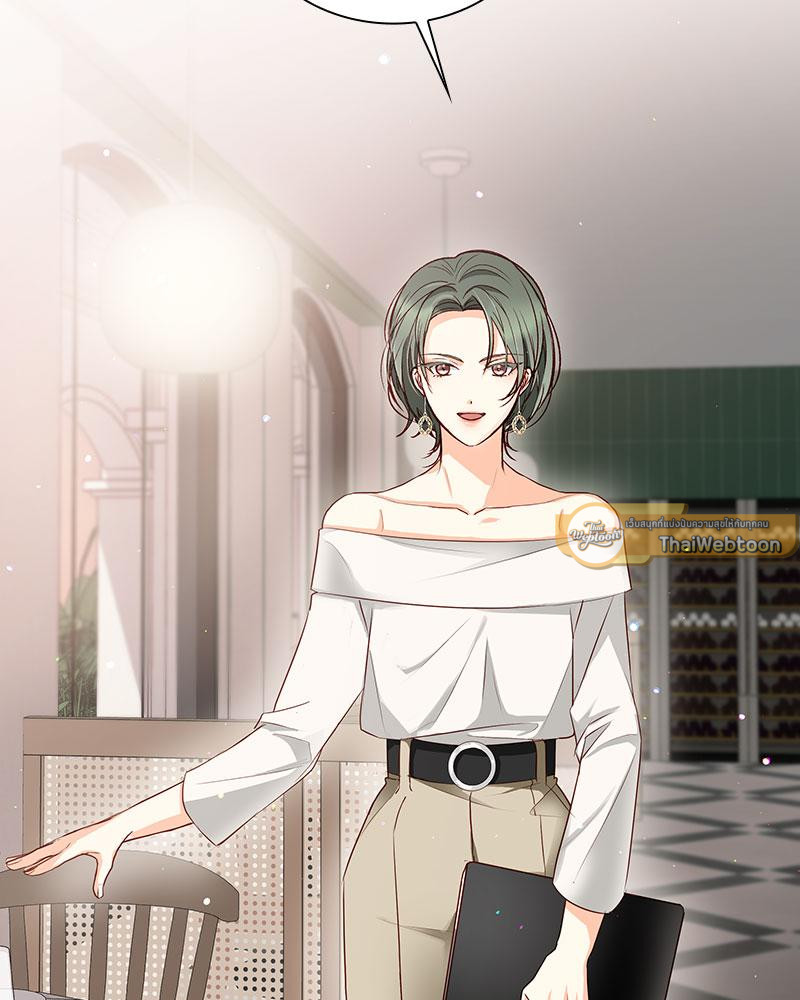 พิษรักสัมพันธ์ร้าย | Nasty Relationship (R+) ตอนที่ 2 - รูปที่ 2