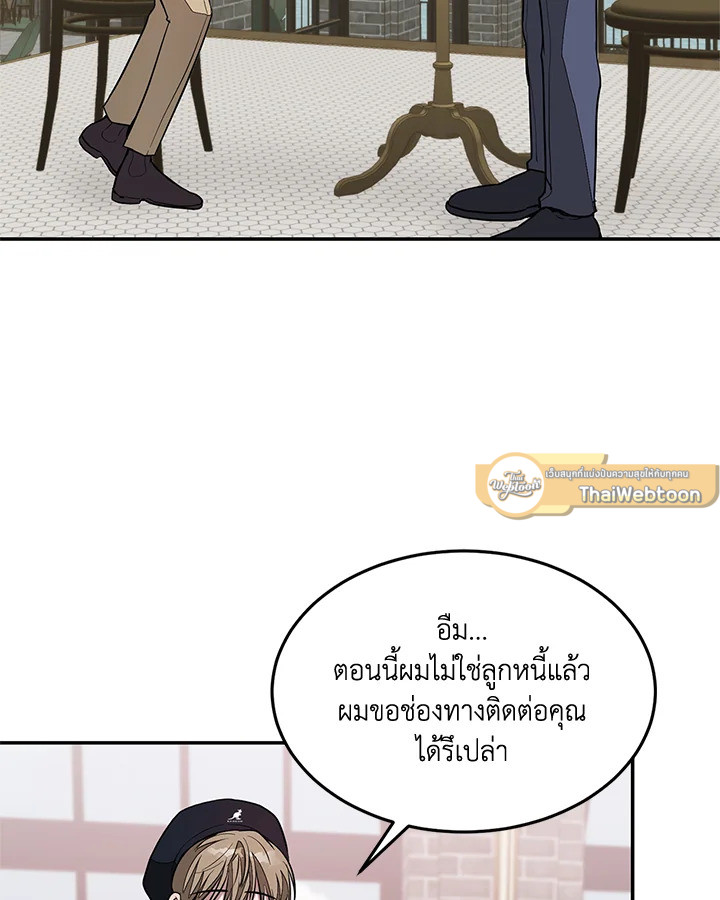 หน้า 49