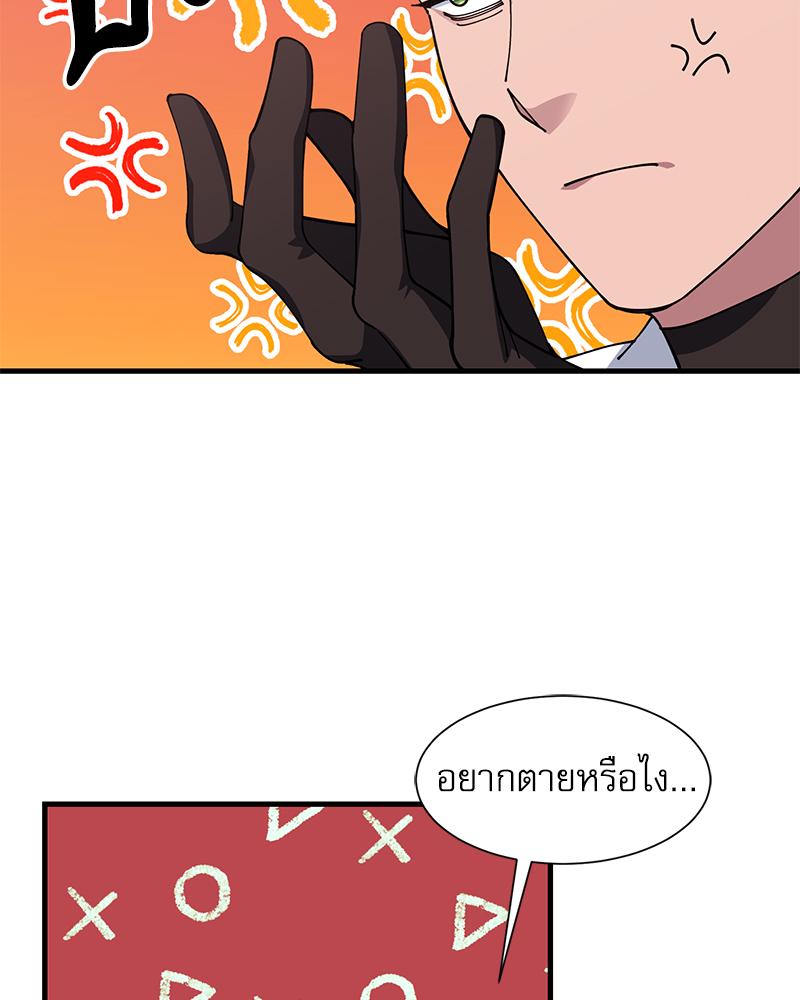 หน้า 91