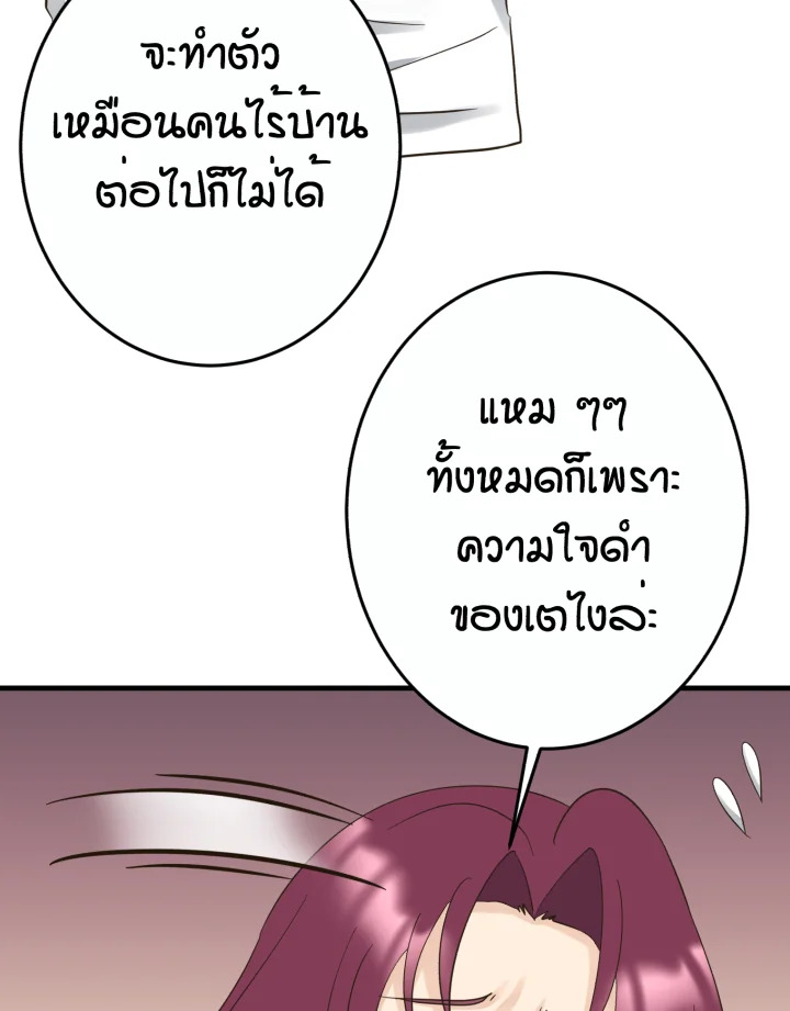 หน้า 114