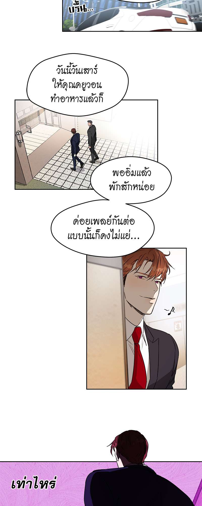 หน้า 30