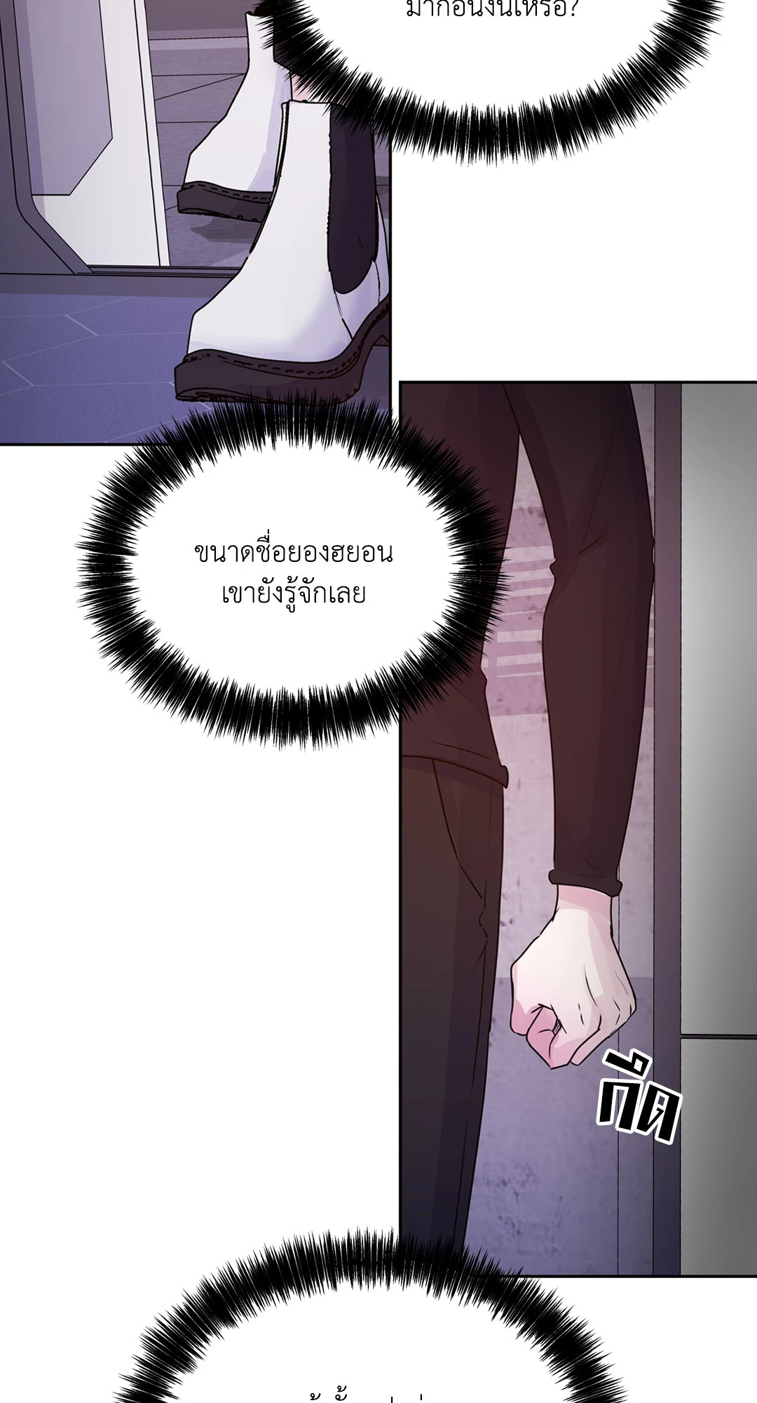 หน้า 63