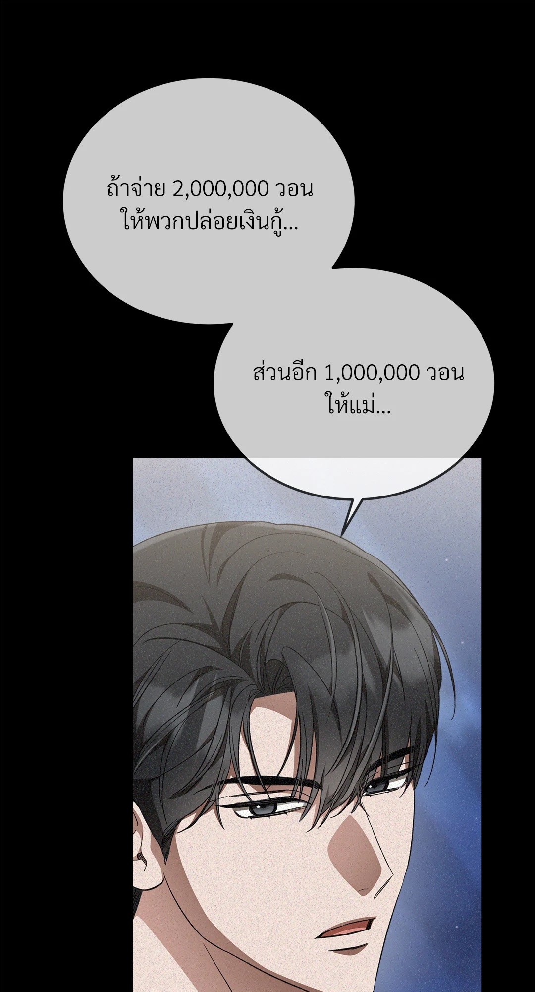 หน้า 70