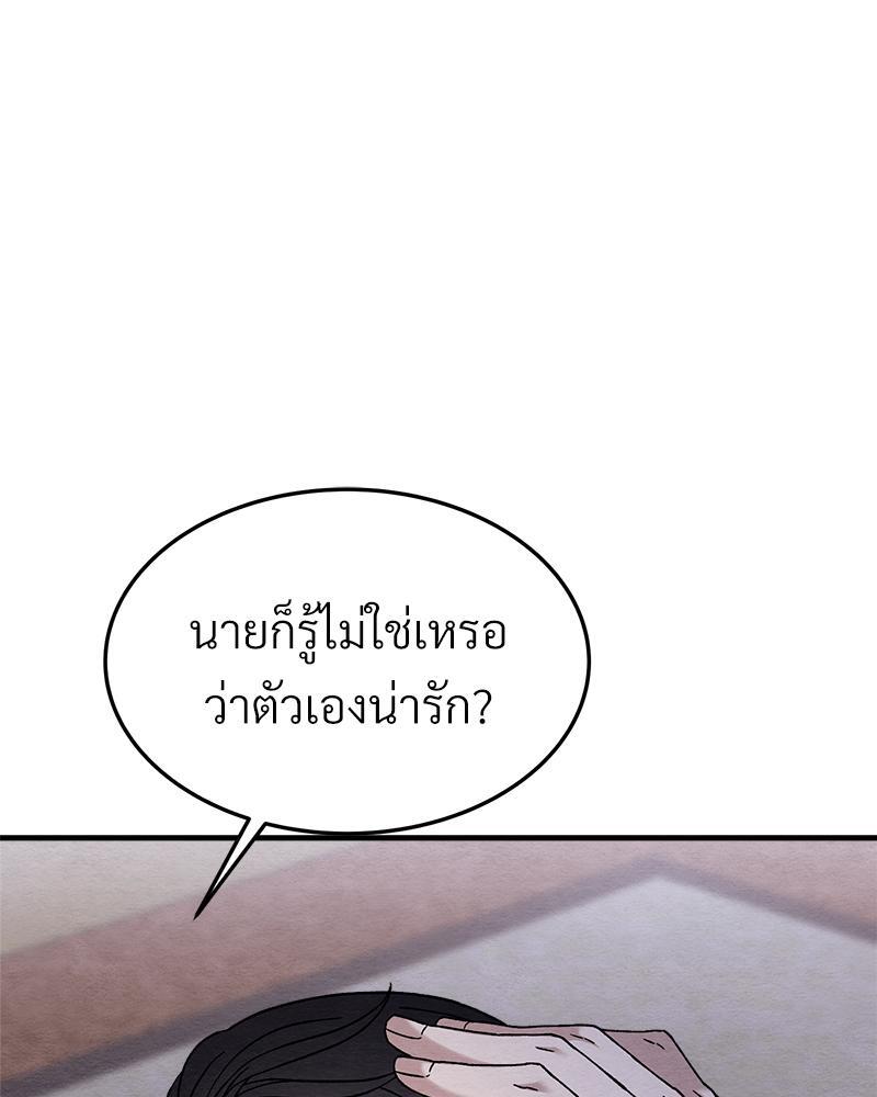 หน้า 113