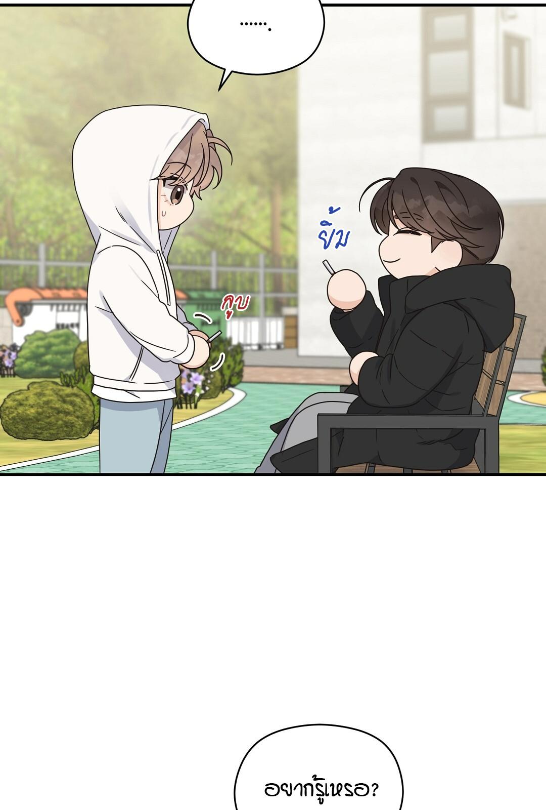 หน้า 74