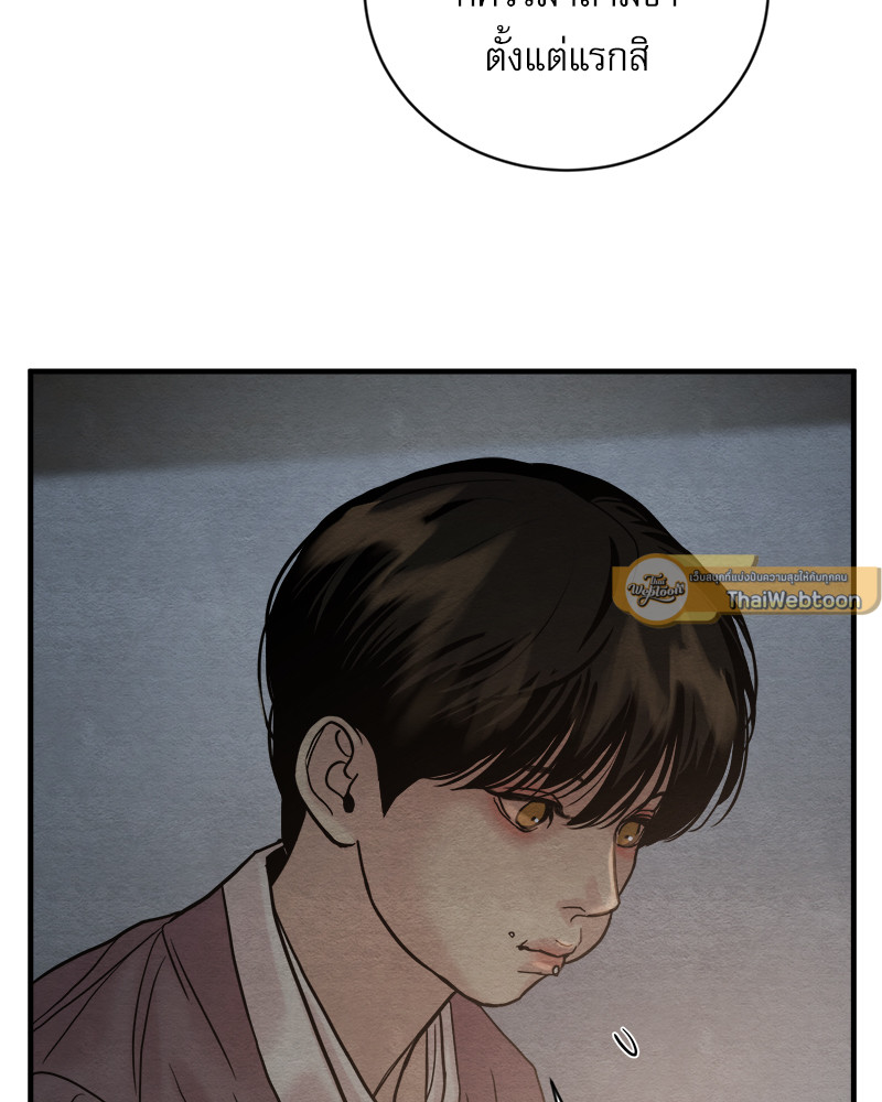 หน้า 79